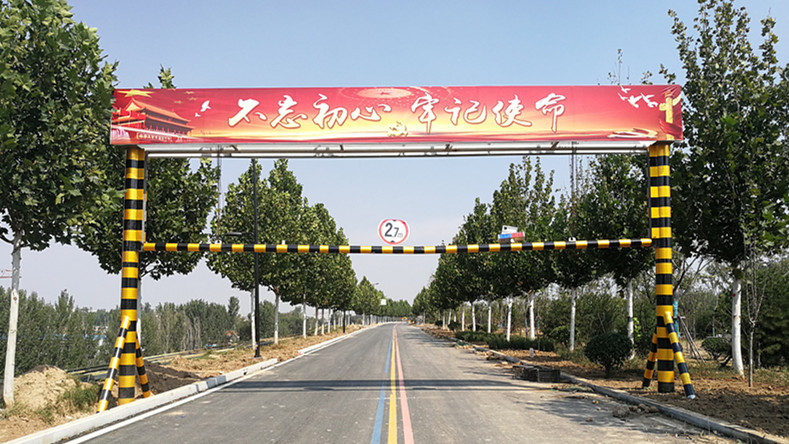 济阳黄河健身公园道路升降限高杆安装完毕